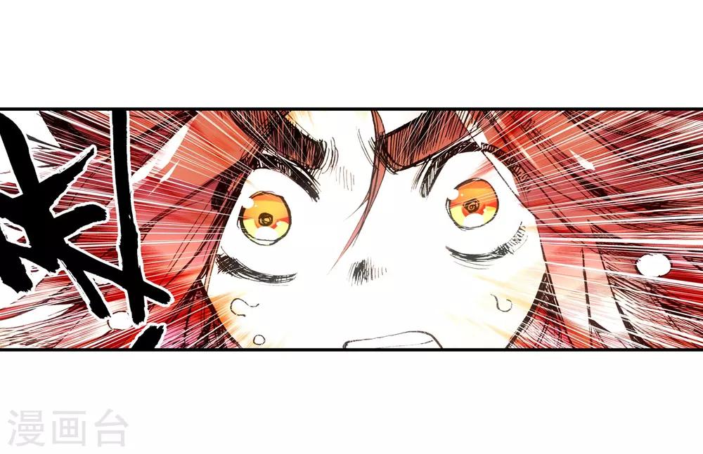 第4话 天才就是99%汗水+1%的灵感26