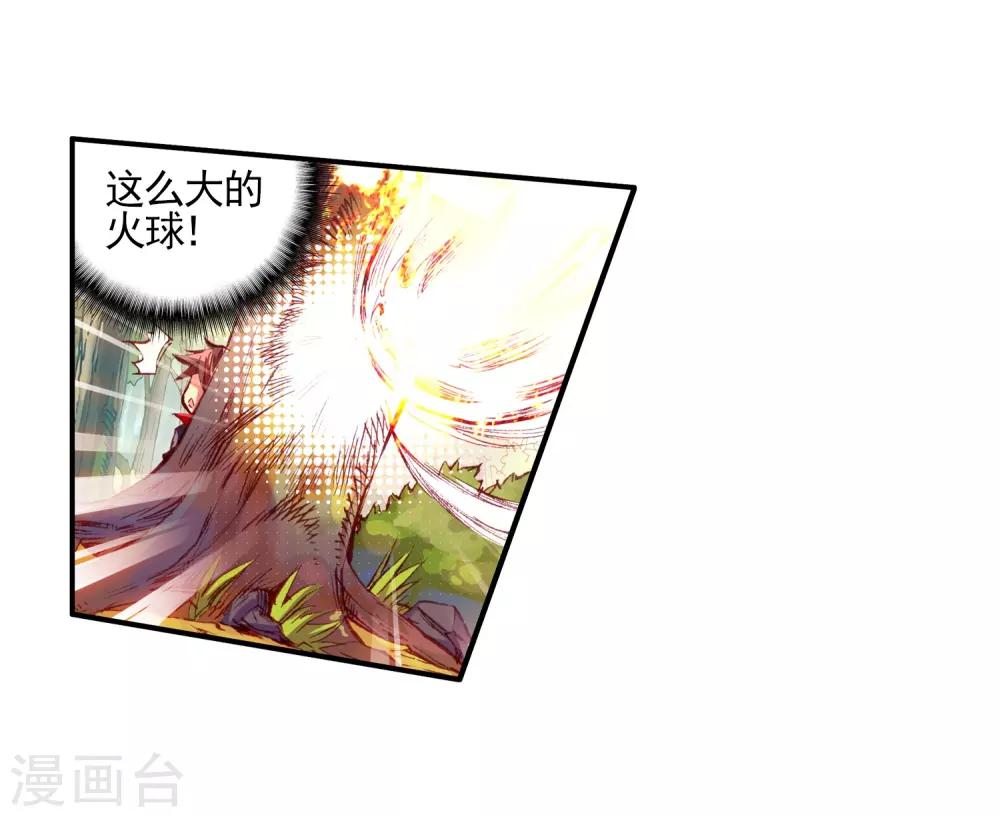 第26话 打一枪换一个地方是每个53