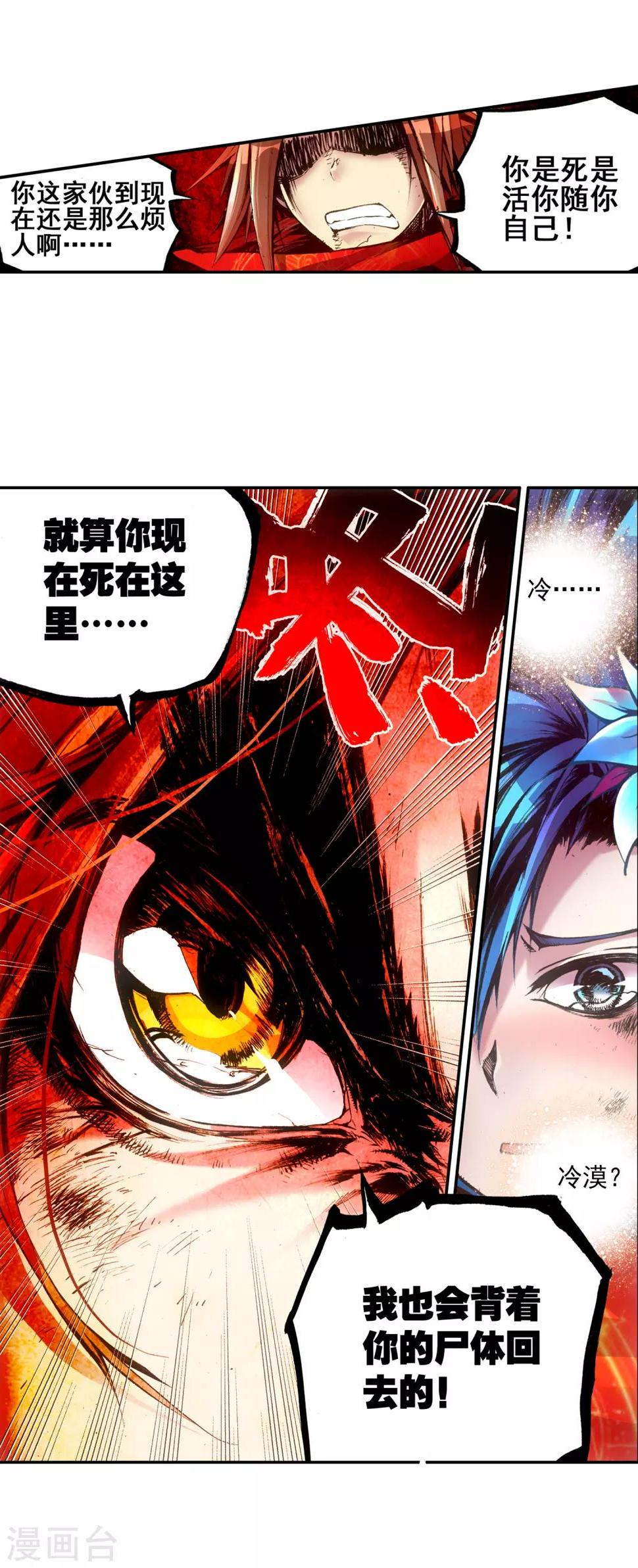 序章56