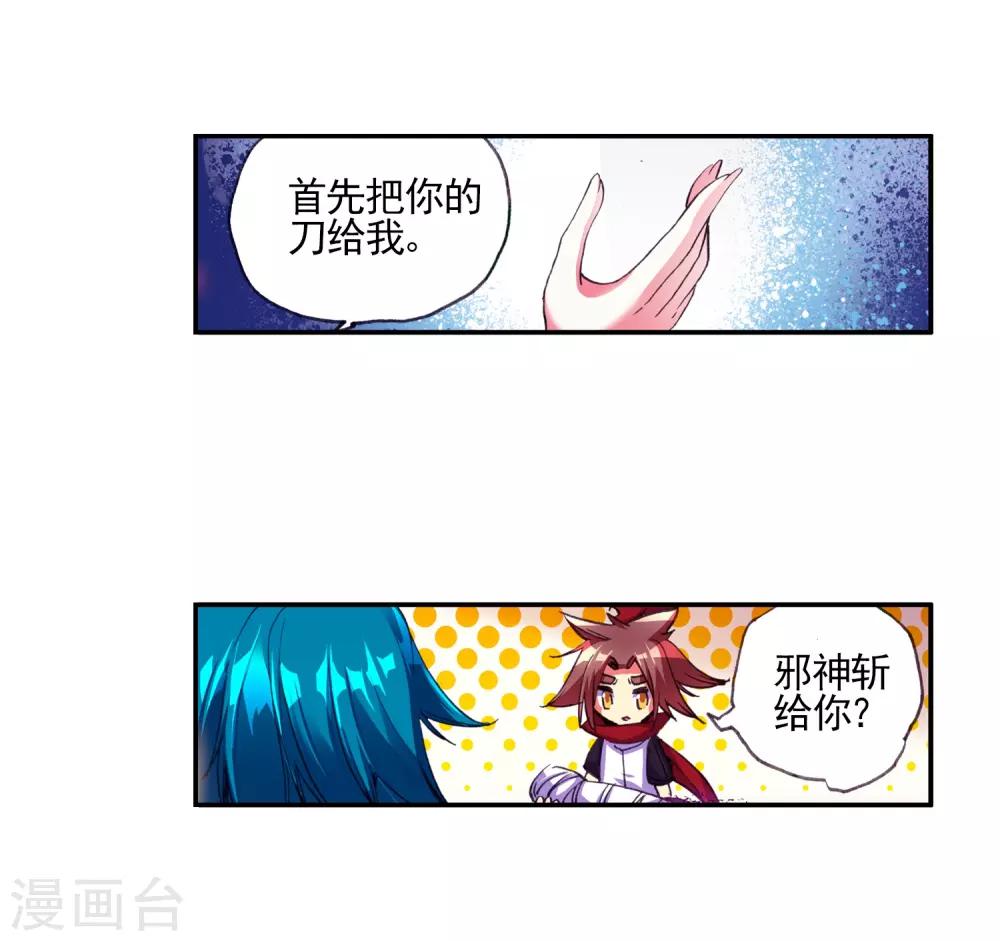 第23话 上名牌大学才是报仇雪恨的唯一出路41