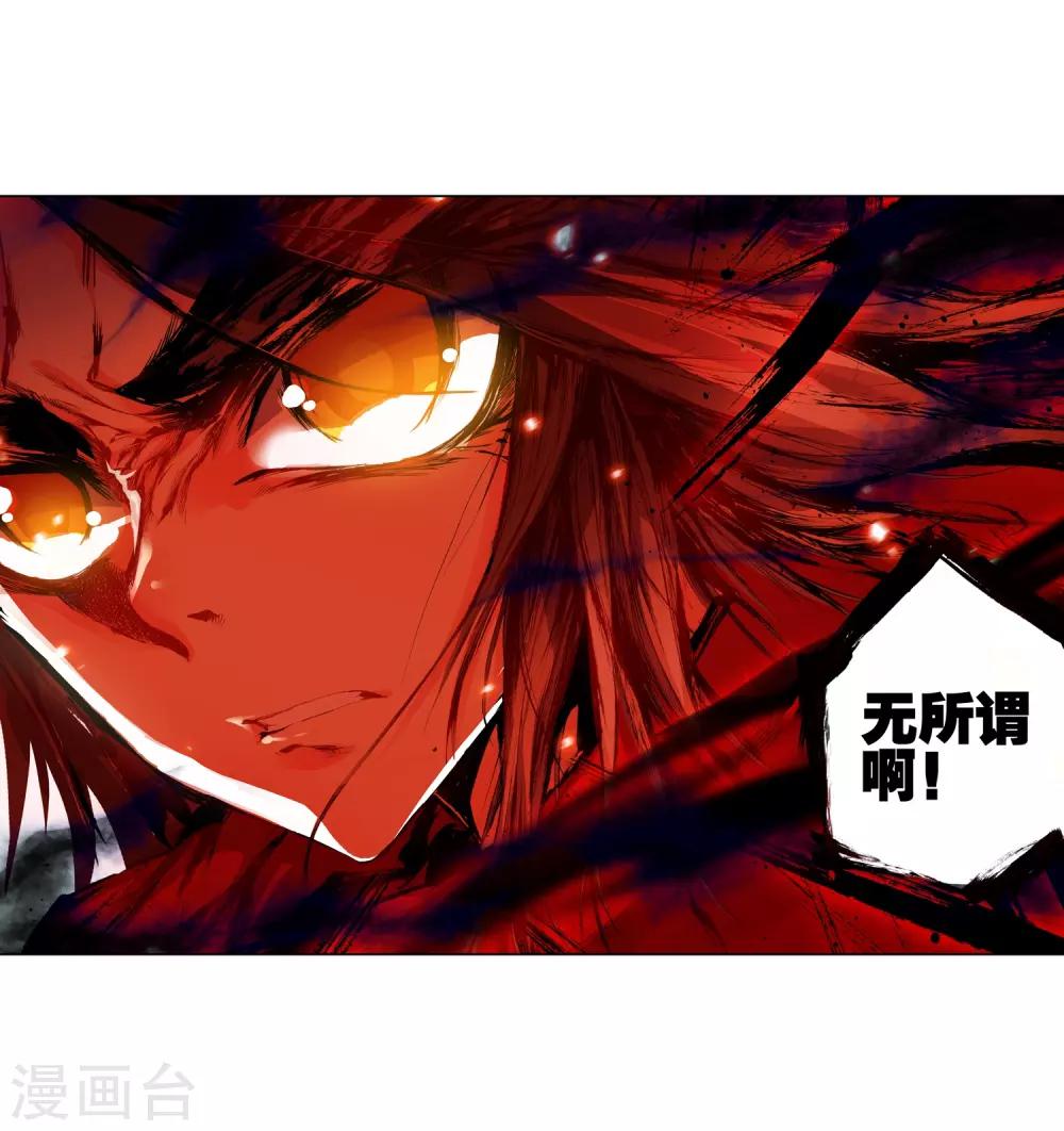 第15话 如果卖萌有用的话还要警察做什么49
