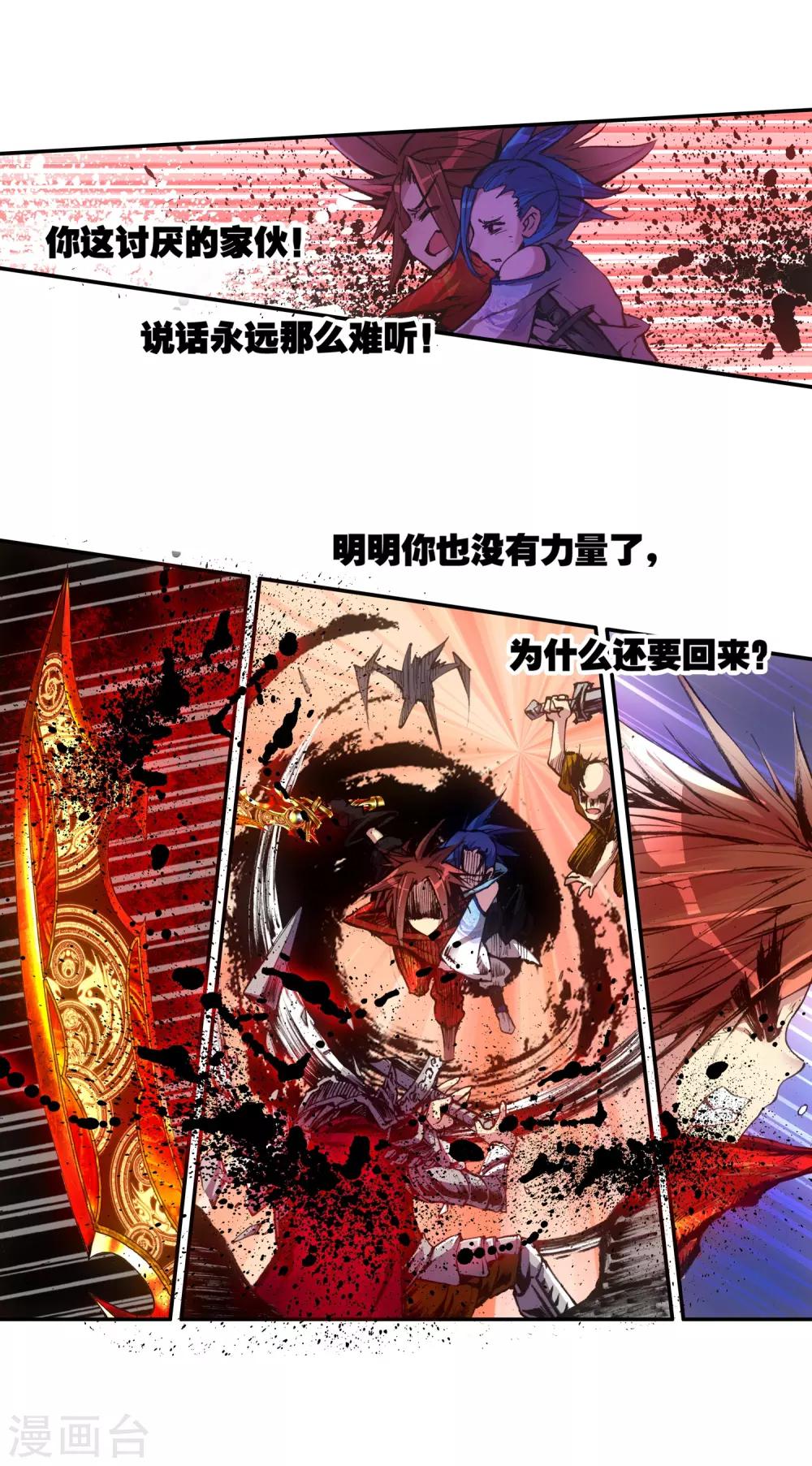 序章59