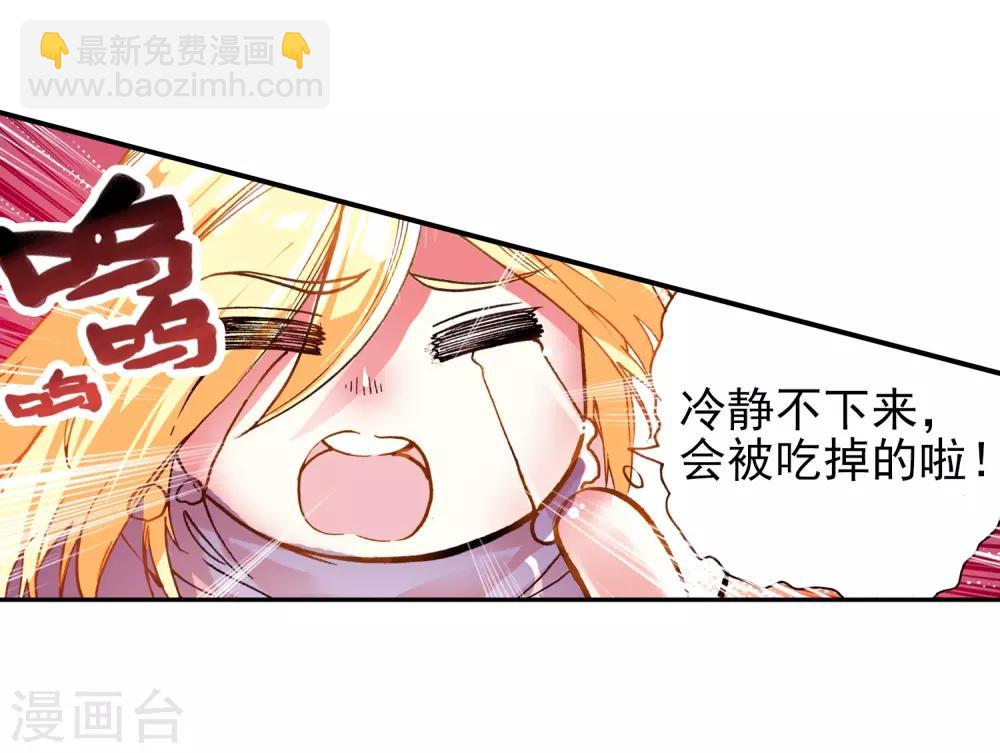第25话 村长爷爷胸毛那熟悉的味道三年后我依然无法接受44