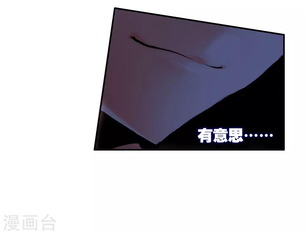 第16话 这年头连加入敢死队都要看长相吗？56