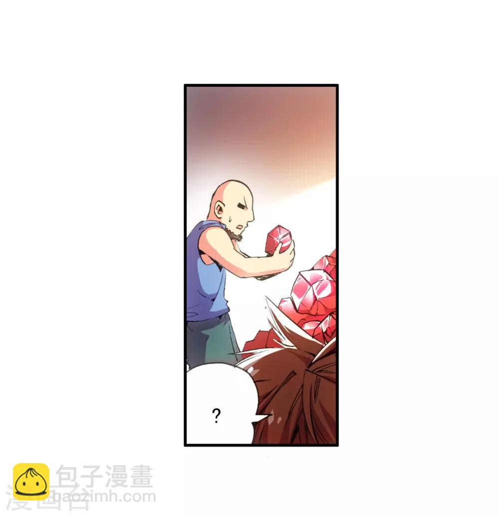 第11话 绝大部分时候人品才是主角的第一身份象征8