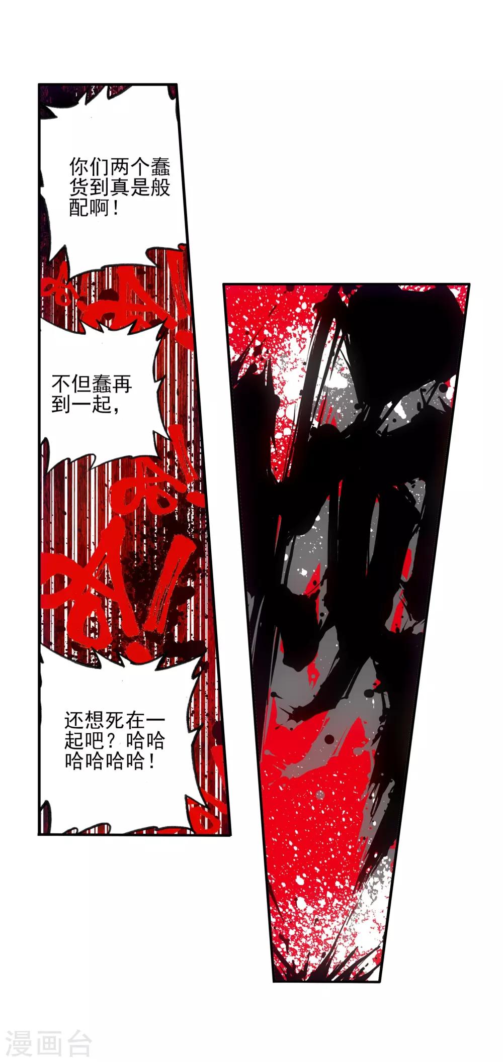 序章14