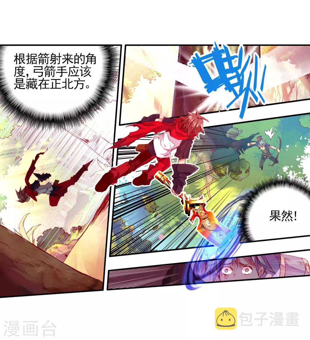 第26话 打一枪换一个地方是每个57