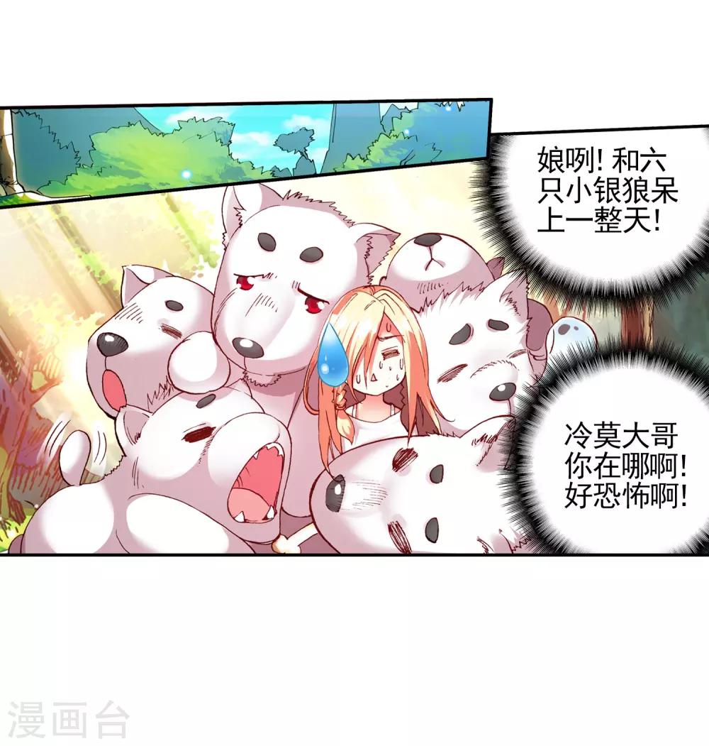 第26话 打一枪换一个地方是每个74