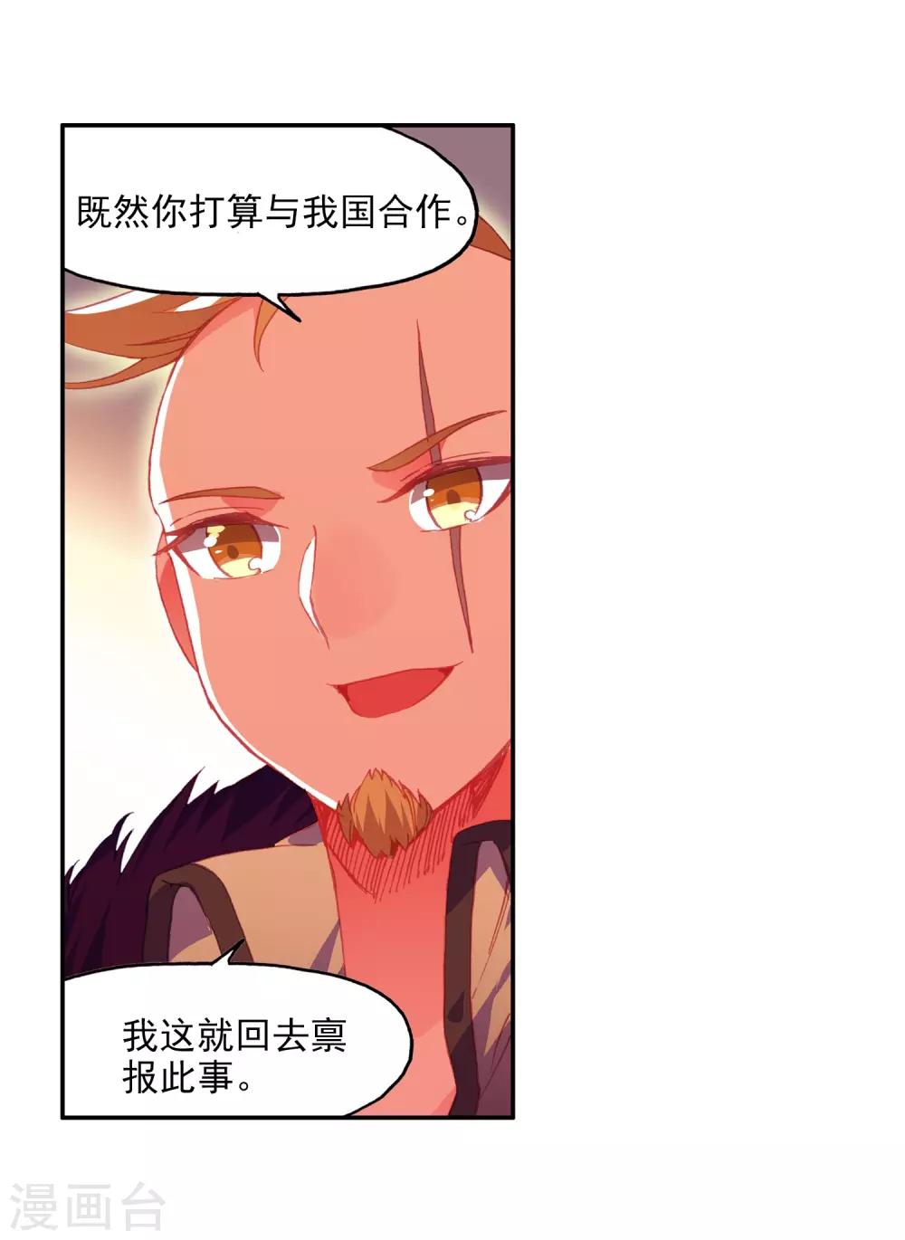 第3话 你没看错我就是这个世界的MVP45