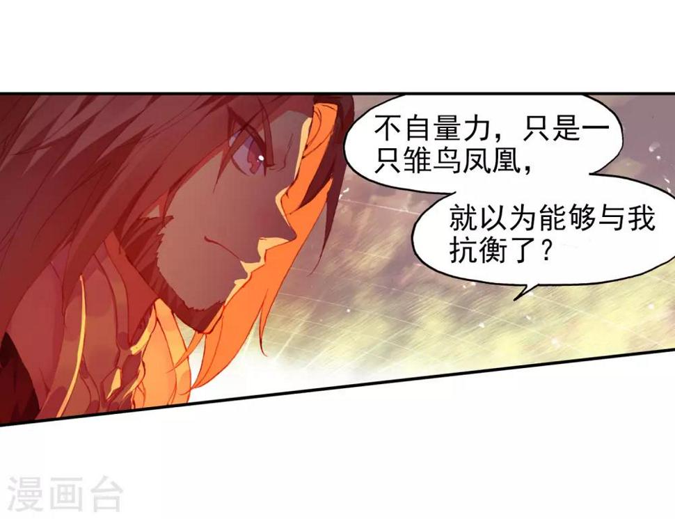 第6话 新手村的怪才没有那么可爱4