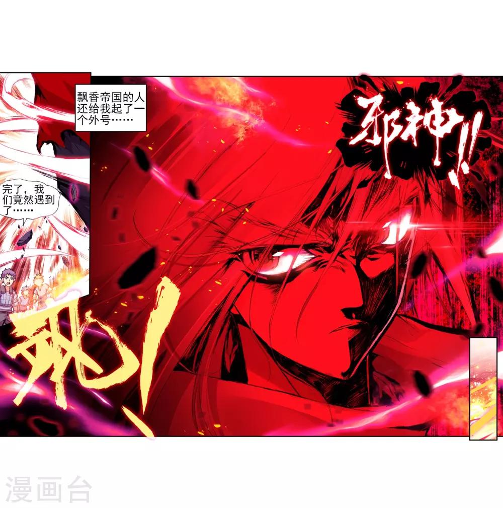 第22话 再漂亮的风景都不如破烂不堪一起喝22