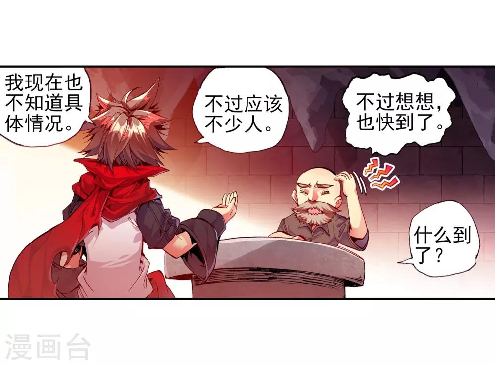第27话 关于未成年人烧烤店打工的这个事实都是过去的事了49