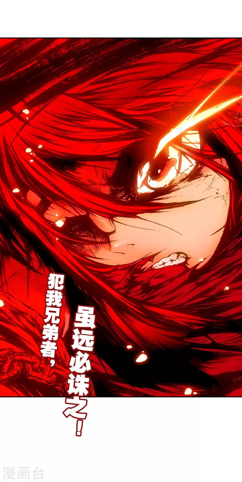 序章17
