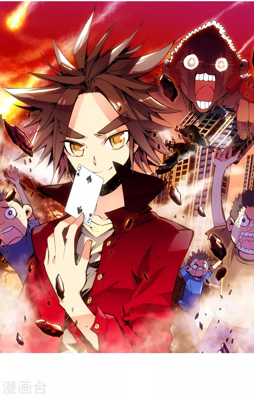 第1话 何谓天才？1