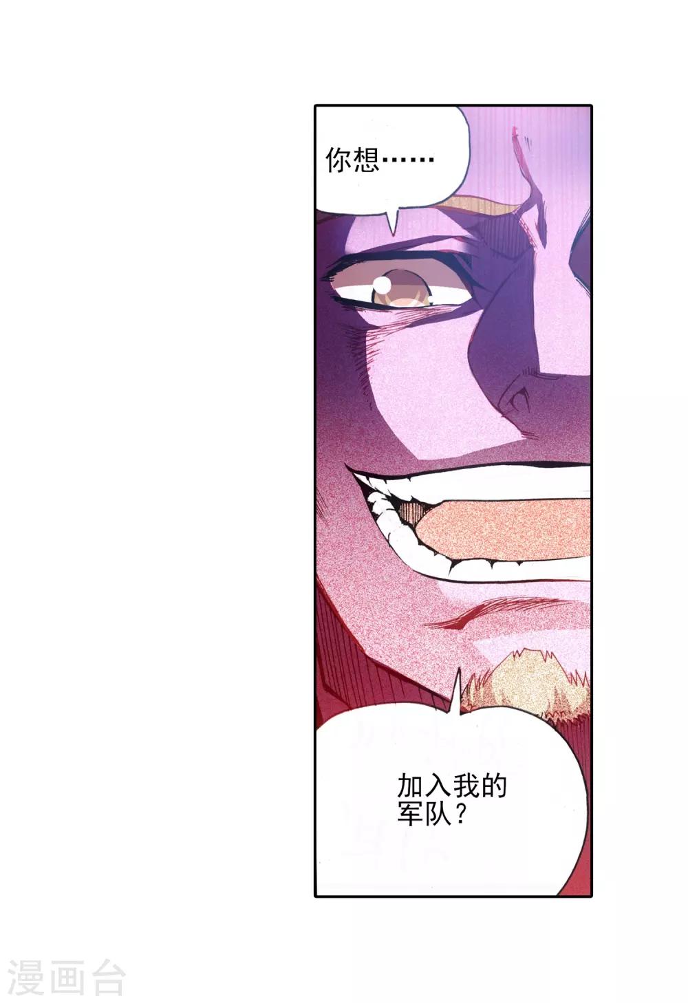 第15话 如果卖萌有用的话还要警察做什么44