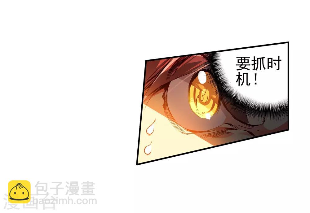 第29话 我何曾会忘却在地球玩网游时也曾被如此灭团35