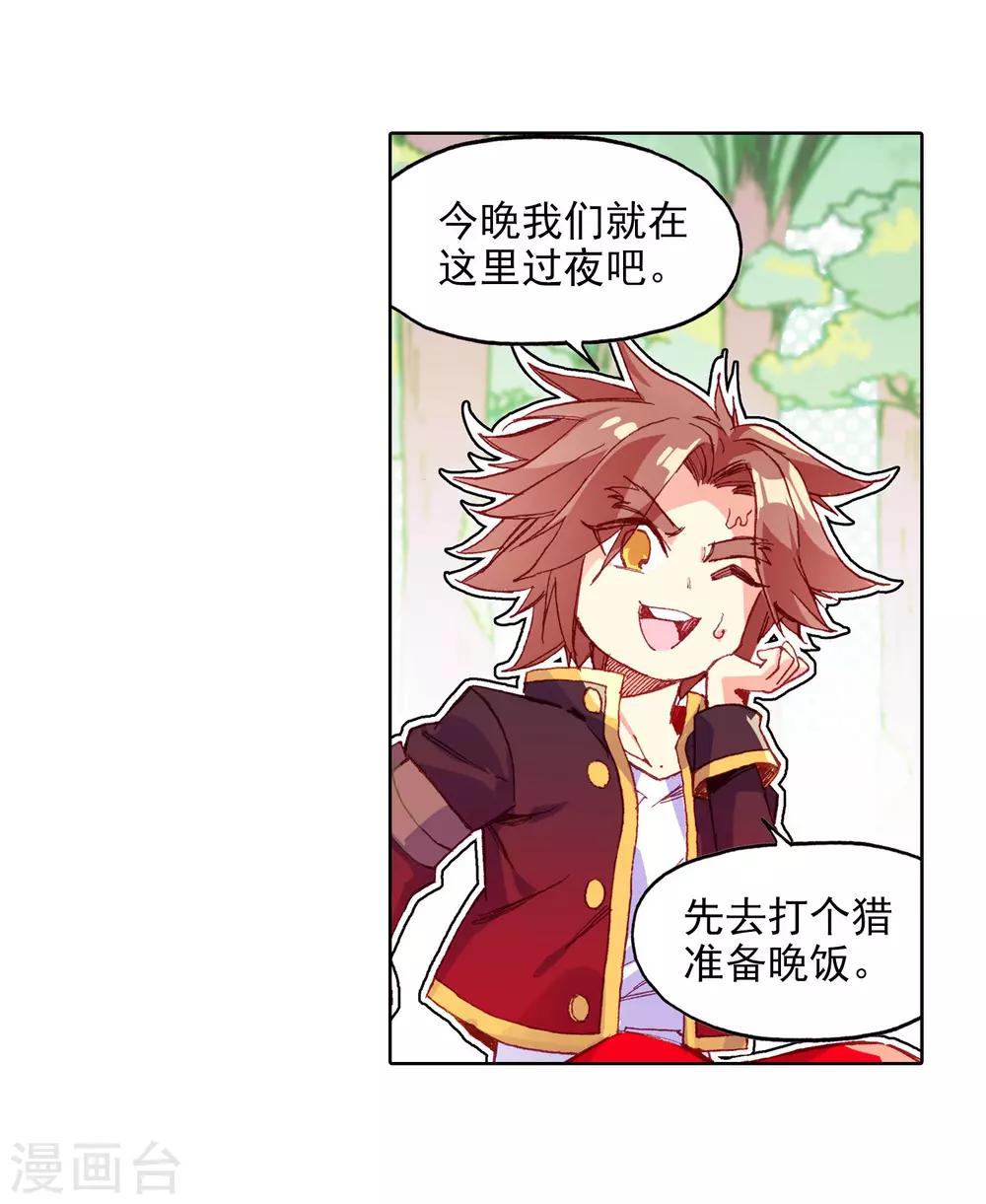 序章7