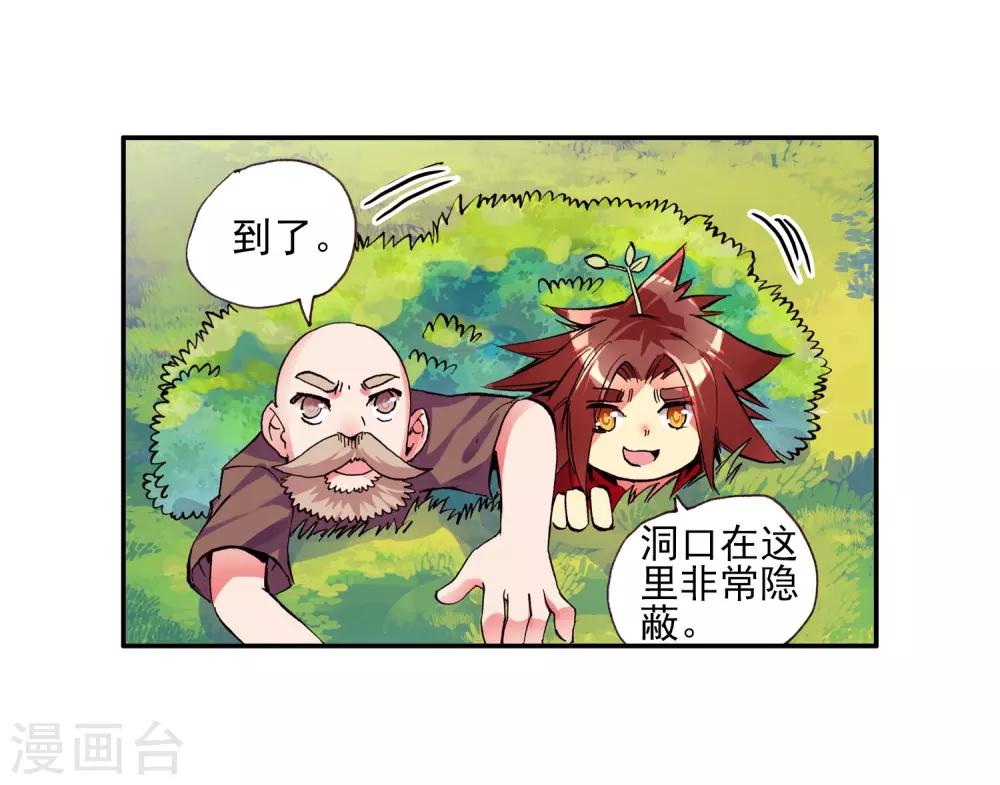 第27话 关于未成年人烧烤店打工的这个事实都是过去的事了65