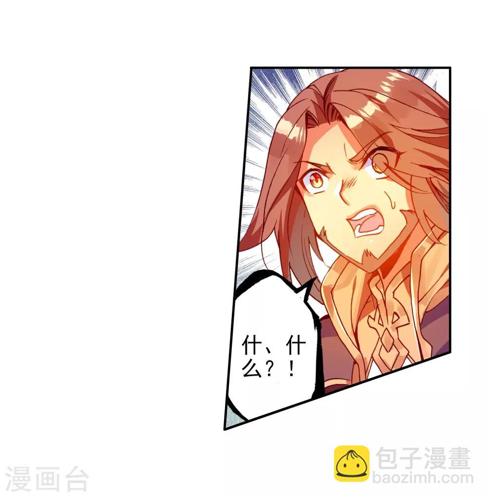 第6话 新手村的怪才没有那么可爱44