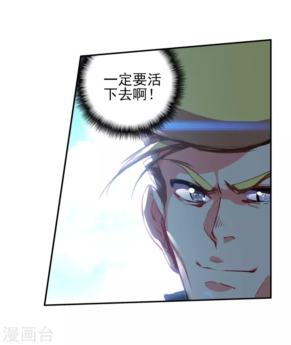 第19话 四保一才是大后期的正确43