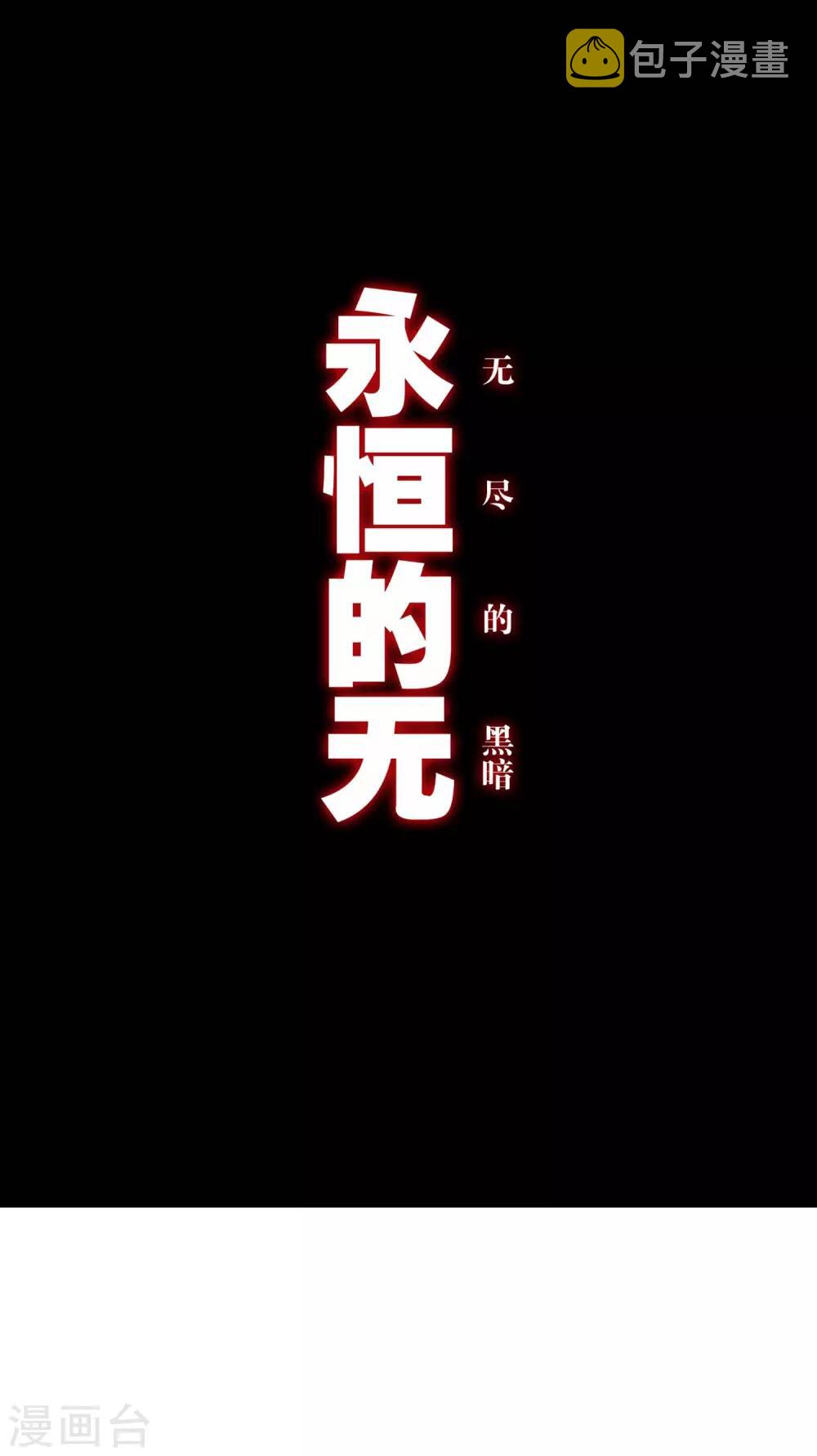 第1话 何谓天才？28