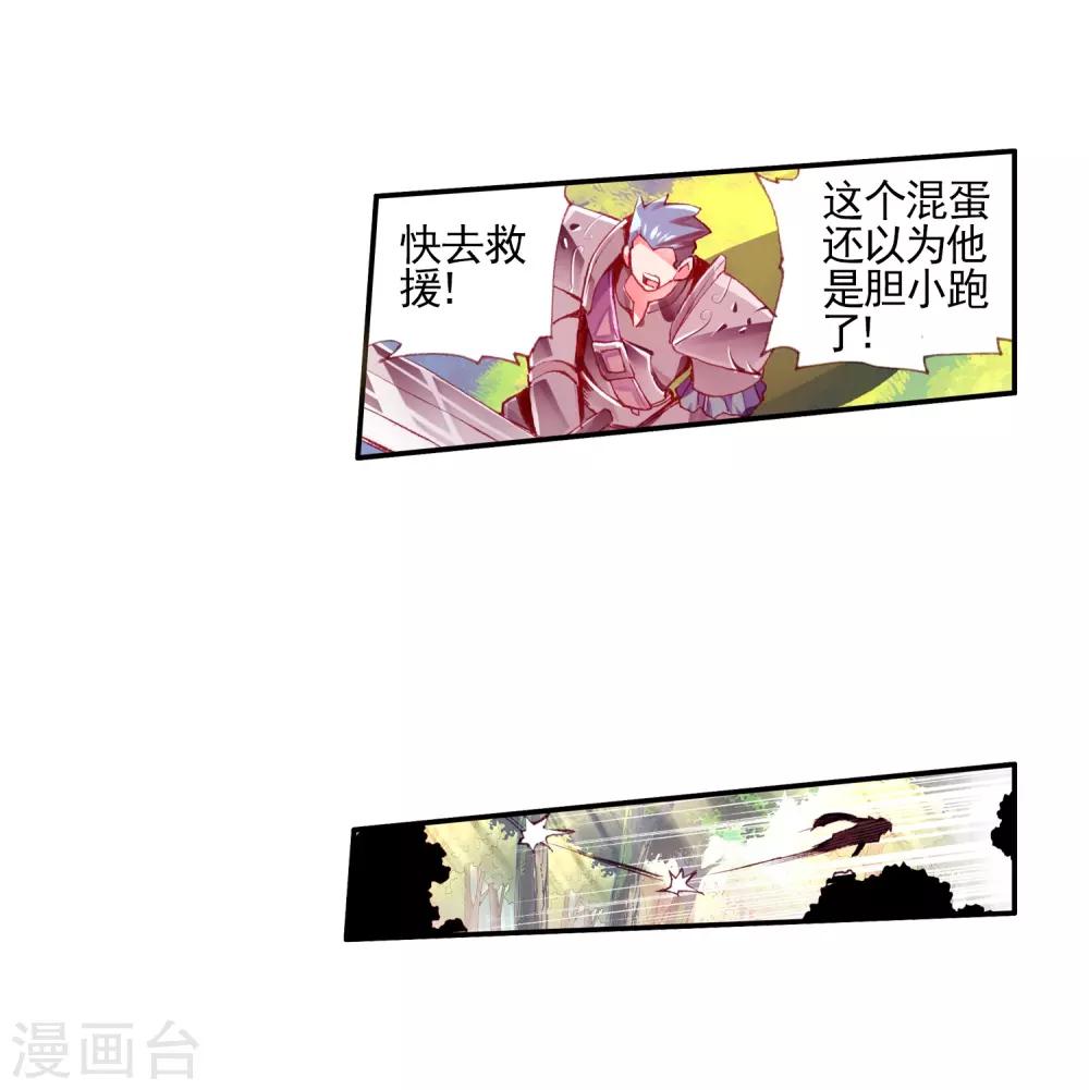 第26话 打一枪换一个地方是每个59