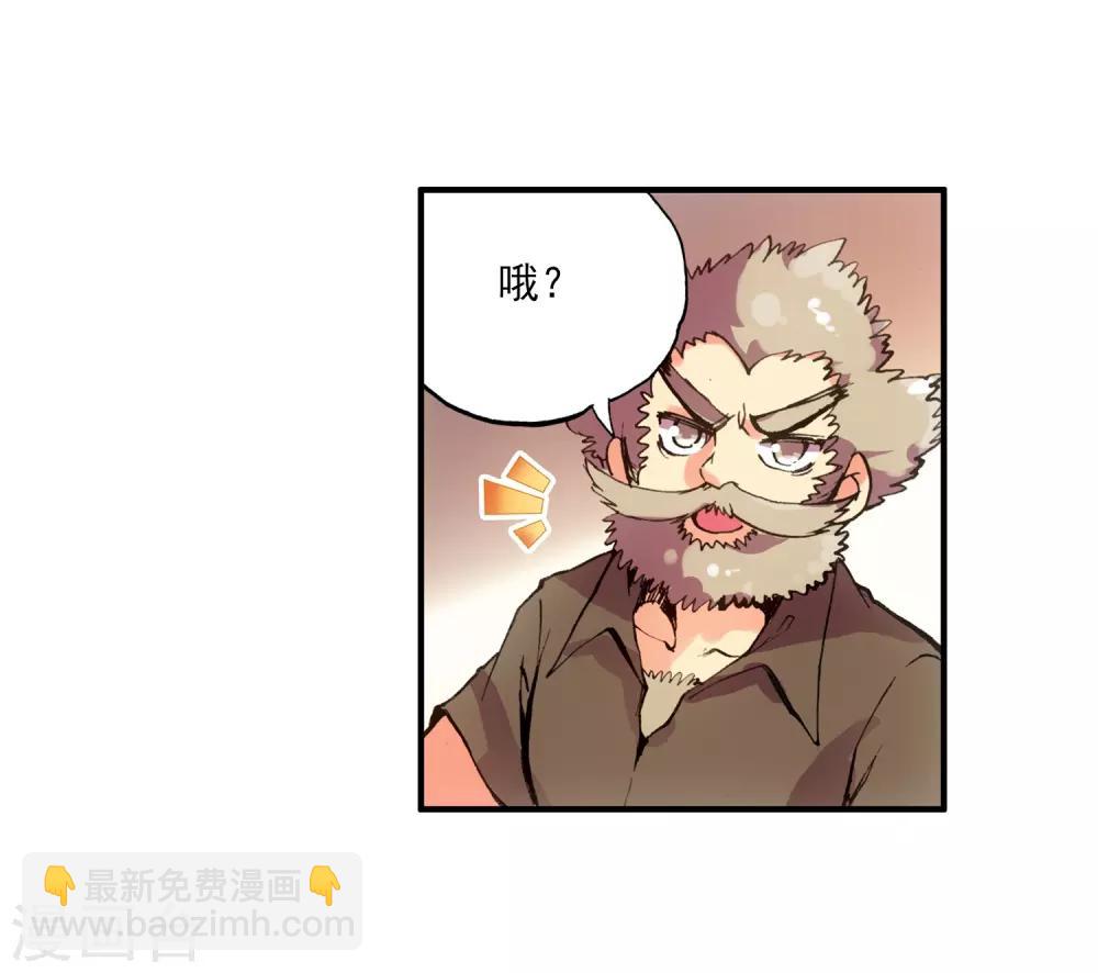 第5话 是你偏要让我打的我很善良但我深情难却！4