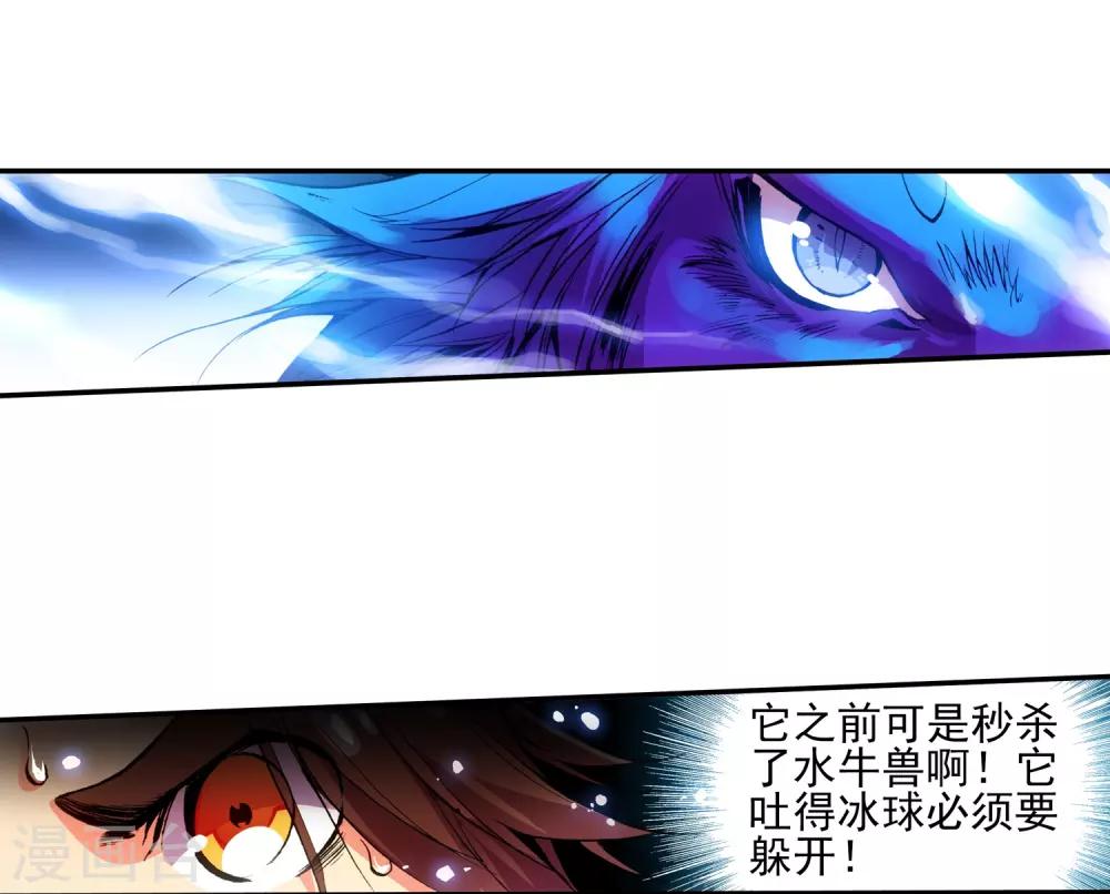 第11话 绝大部分时候人品才是主角的第一身份象征22