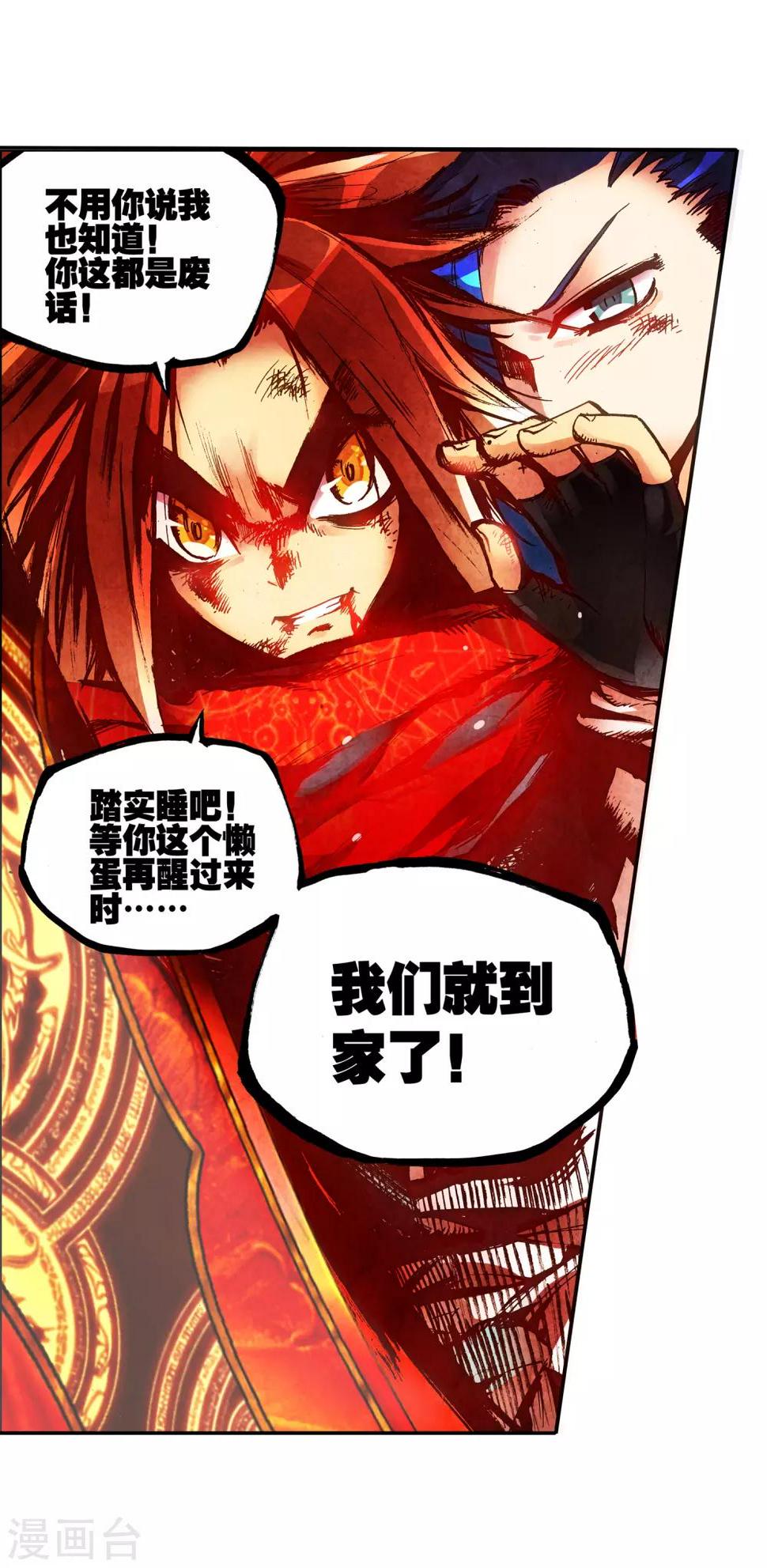 序章68
