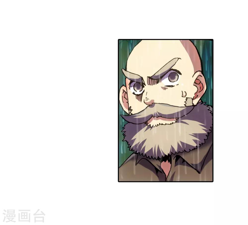 第14话 痛！25