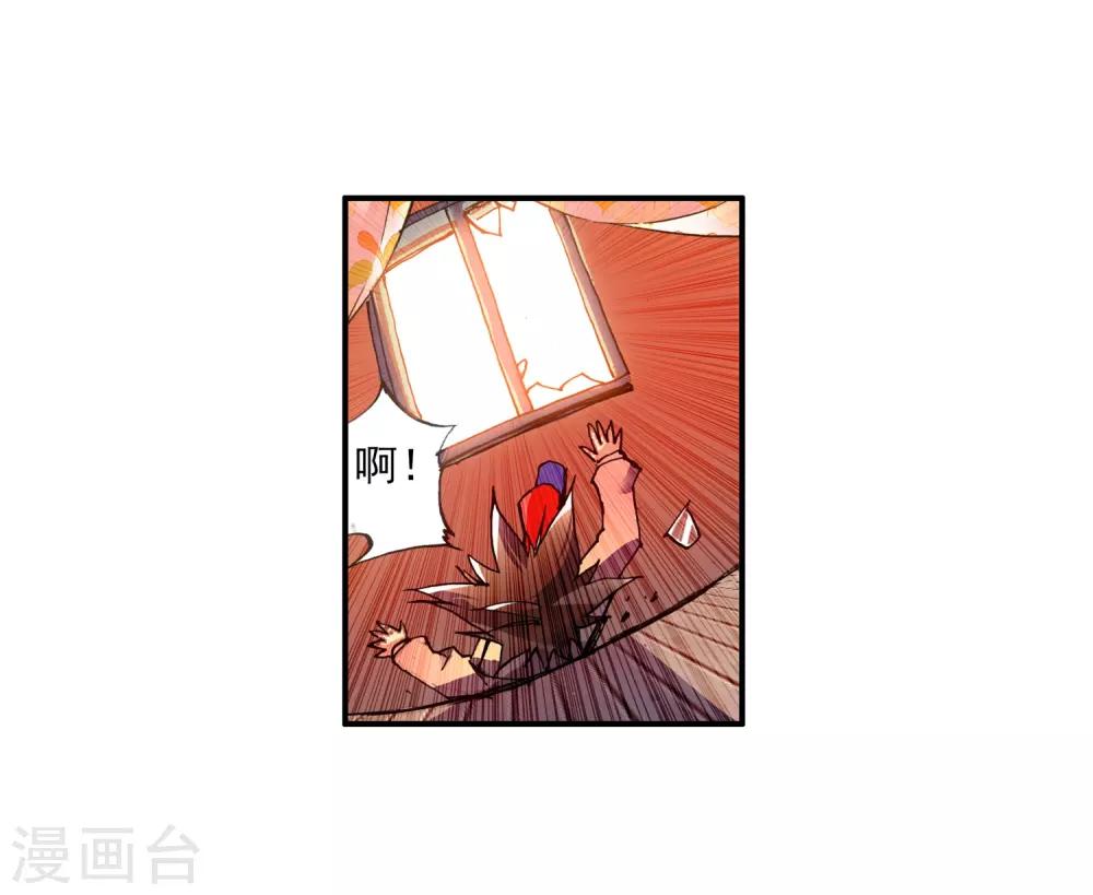 第1话 何谓天才？42
