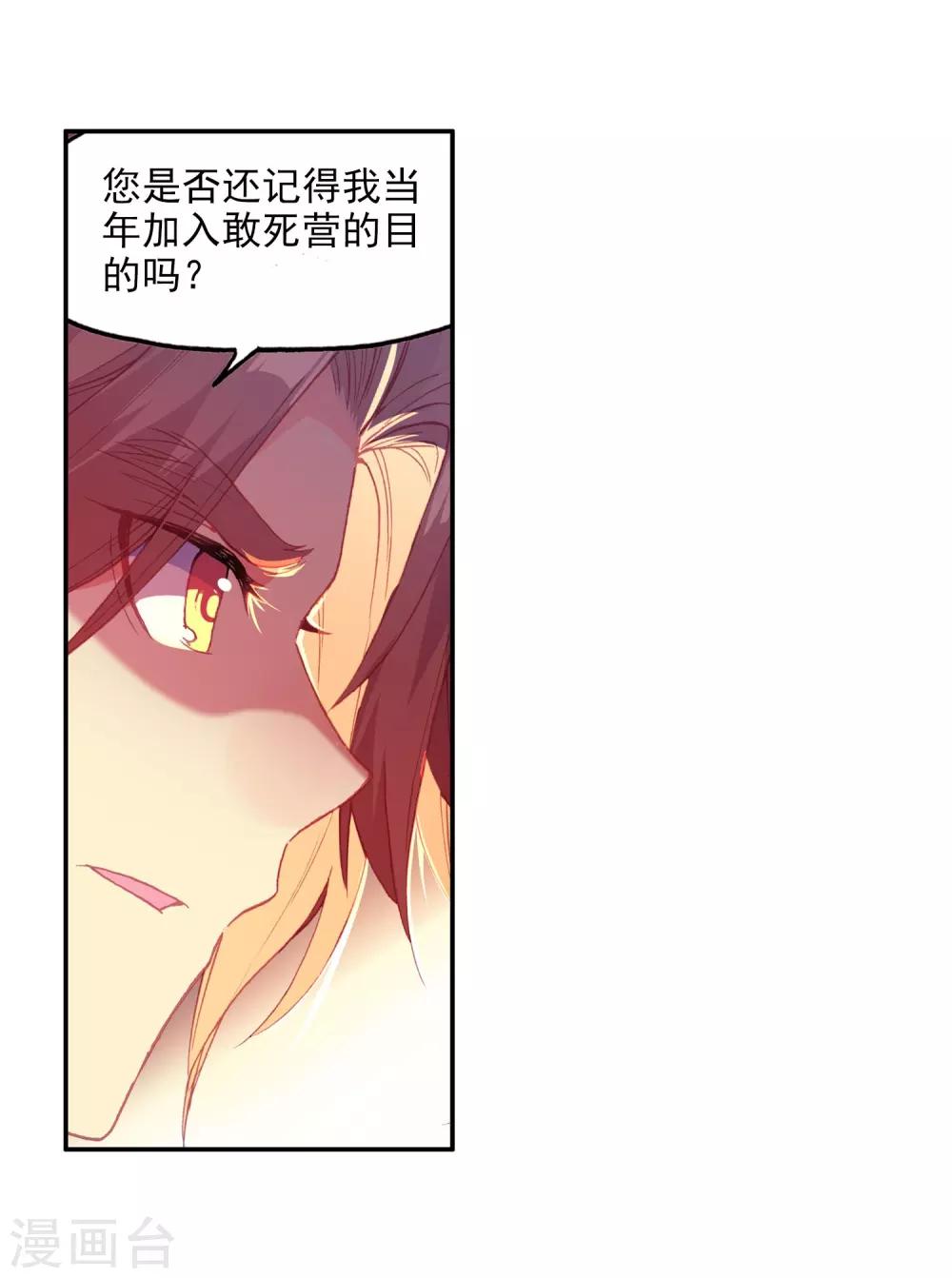 第3话 你没看错我就是这个世界的MVP39