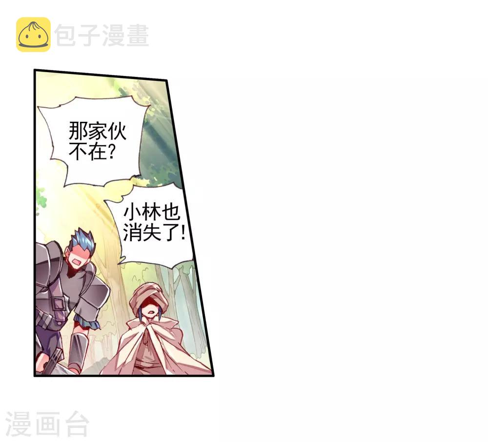 第26话 打一枪换一个地方是每个63