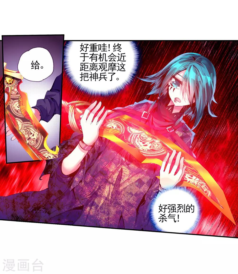 第23话 上名牌大学才是报仇雪恨的唯一出路43