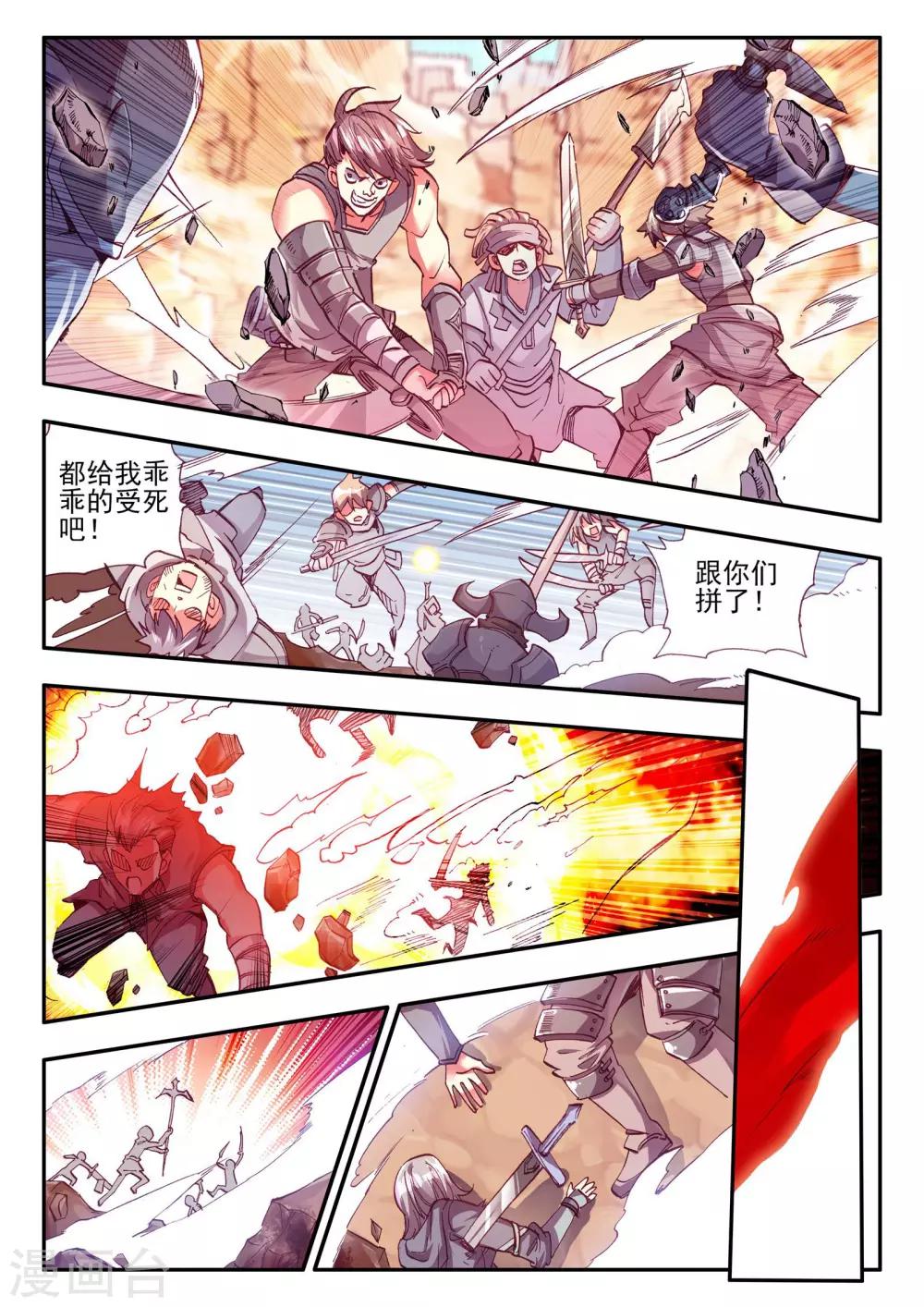 第28话 面对如此犀利的邪神斩我只能说：论装备，是在下输了2