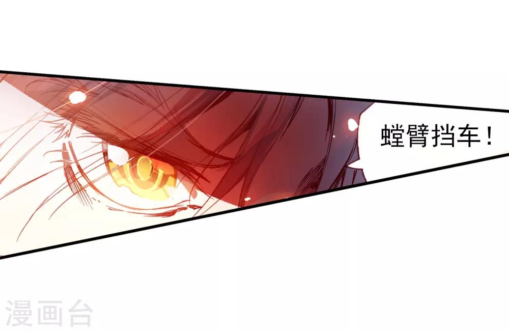 第28话 面对如此犀利的邪神斩我只能说：论装备，是在下输了22
