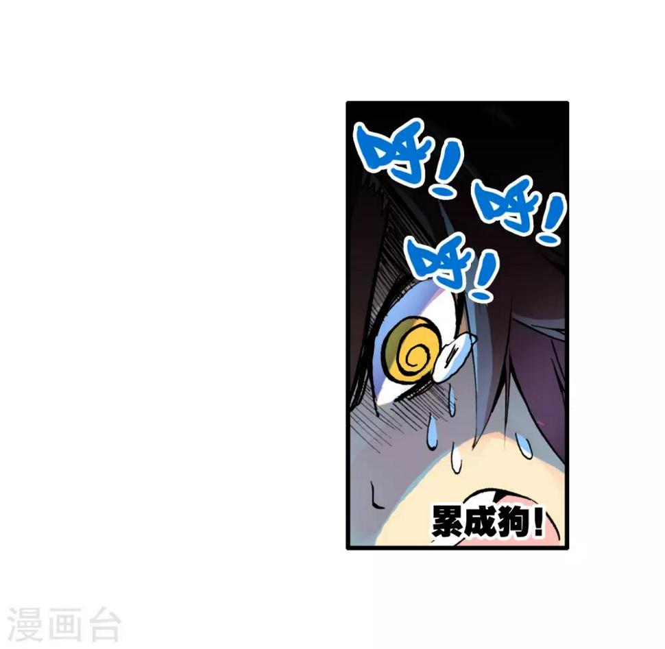 第4话 天才就是99%汗水+1%的灵感12