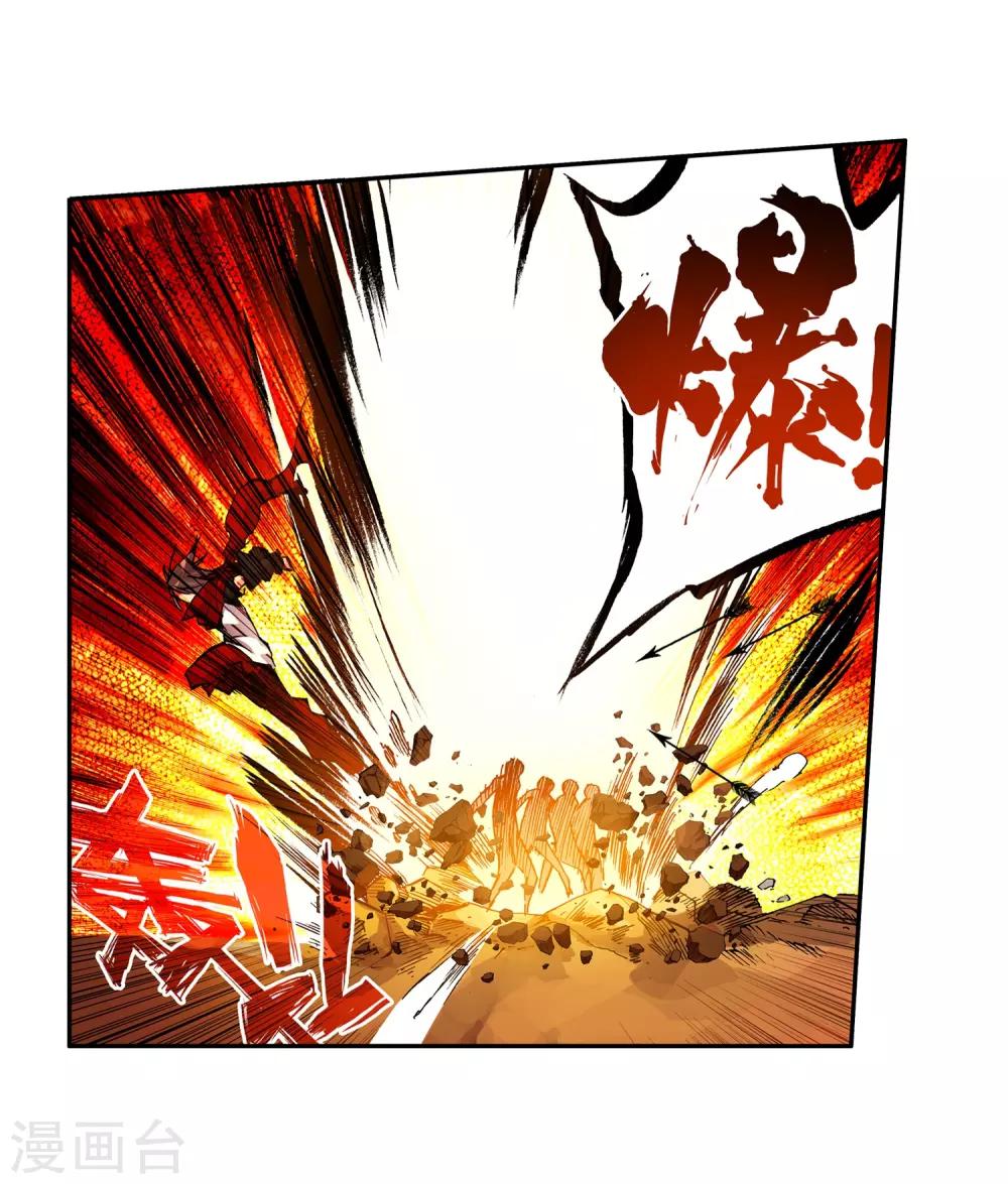 第19话 四保一才是大后期的正确68