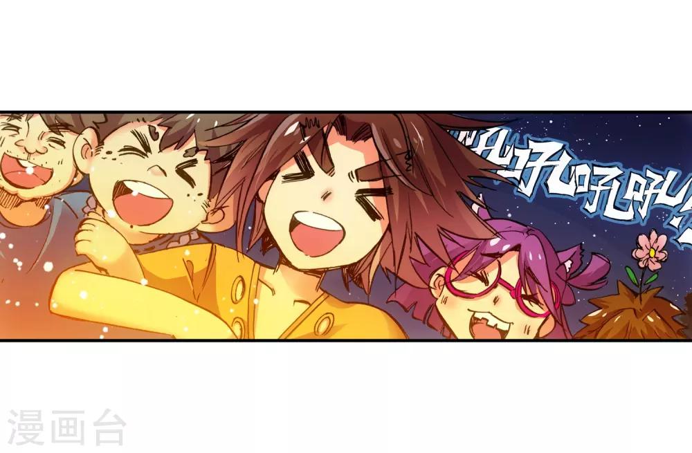 第13话 我们仍能记住我从天而降的那个下午10