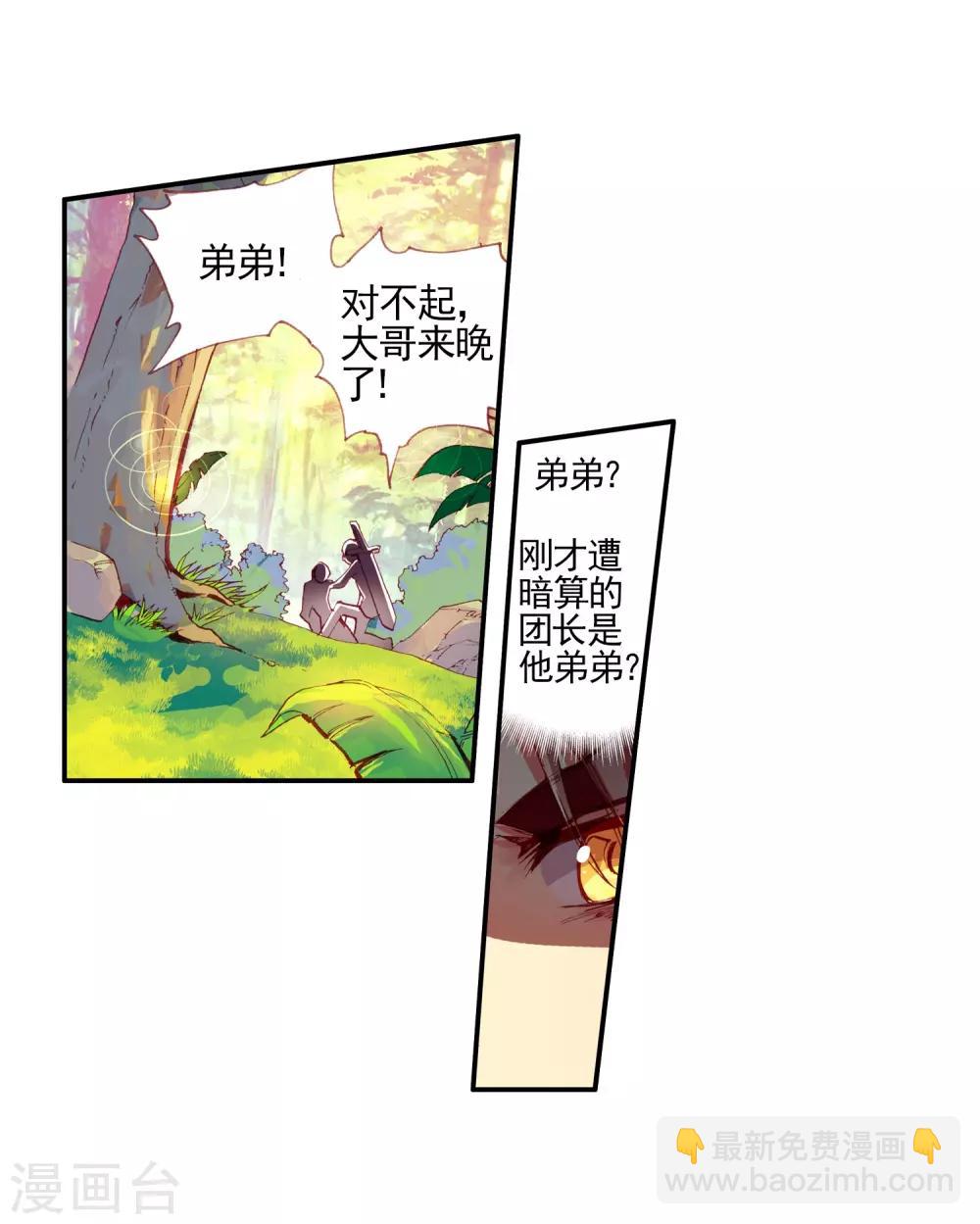 第26话 打一枪换一个地方是每个49