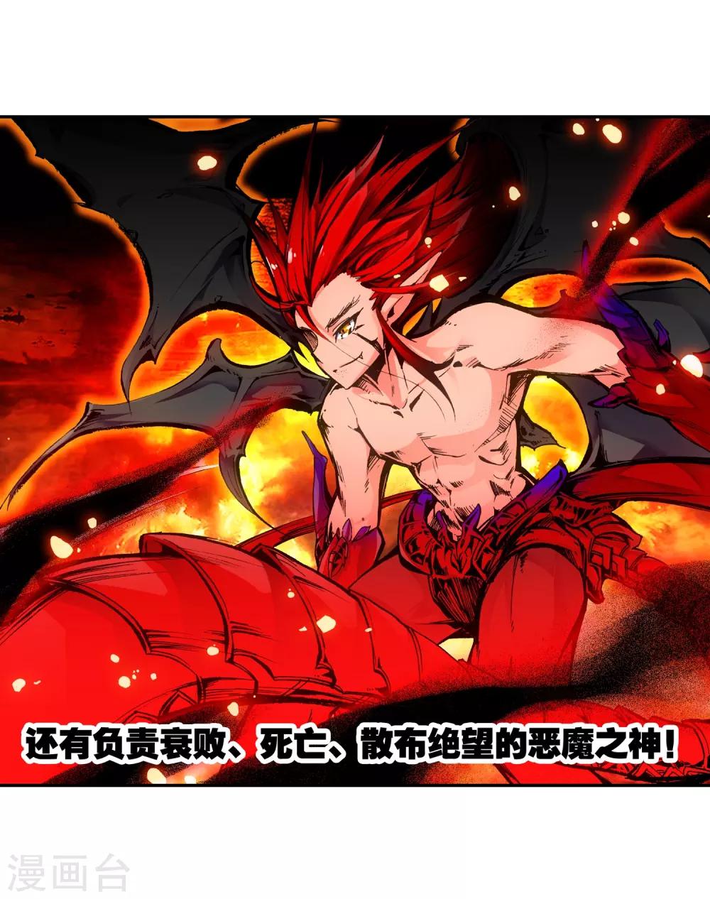 第1话 何谓天才？20