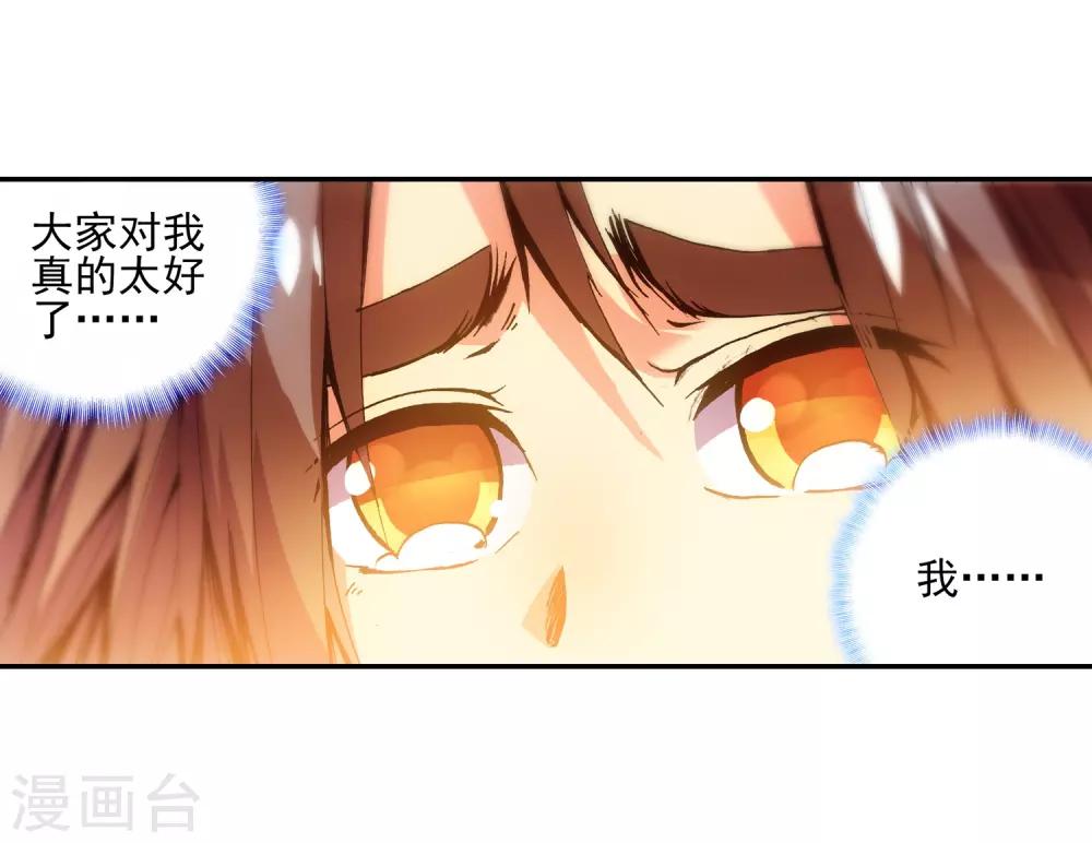 第13话 我们仍能记住我从天而降的那个下午39