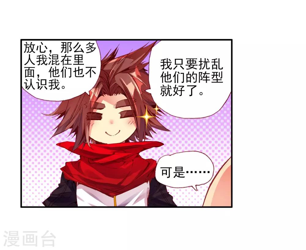 第27话 关于未成年人烧烤店打工的这个事实都是过去的事了59