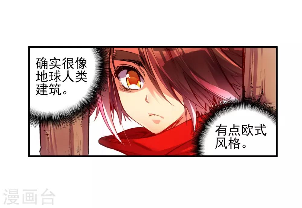 第15话 如果卖萌有用的话还要警察做什么27