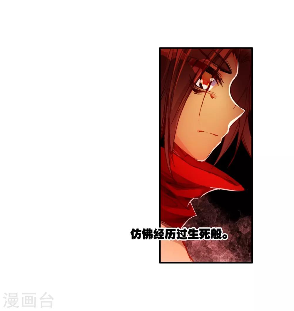 第15话 如果卖萌有用的话还要警察做什么53