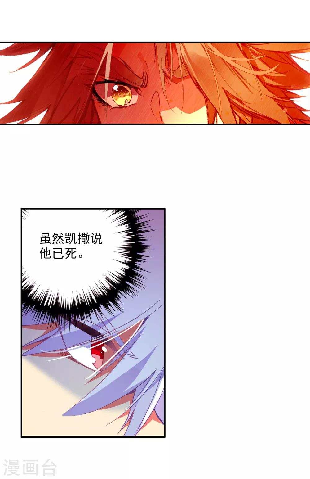第3话 你没看错我就是这个世界的MVP60