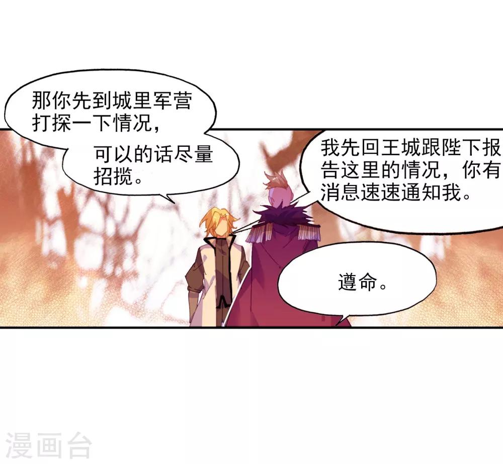 第3话 你没看错我就是这个世界的MVP21