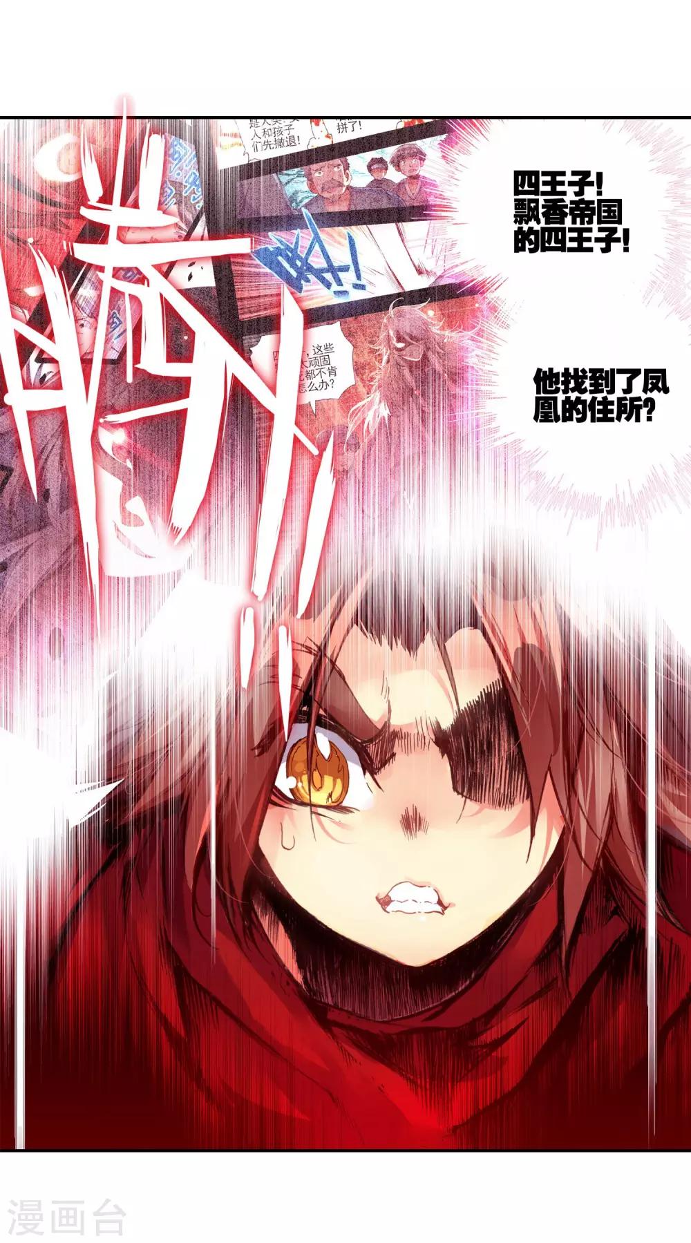第27话 关于未成年人烧烤店打工的这个事实都是过去的事了43