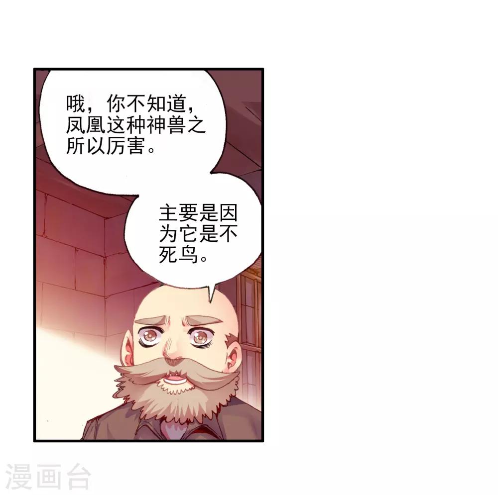 第27话 关于未成年人烧烤店打工的这个事实都是过去的事了50