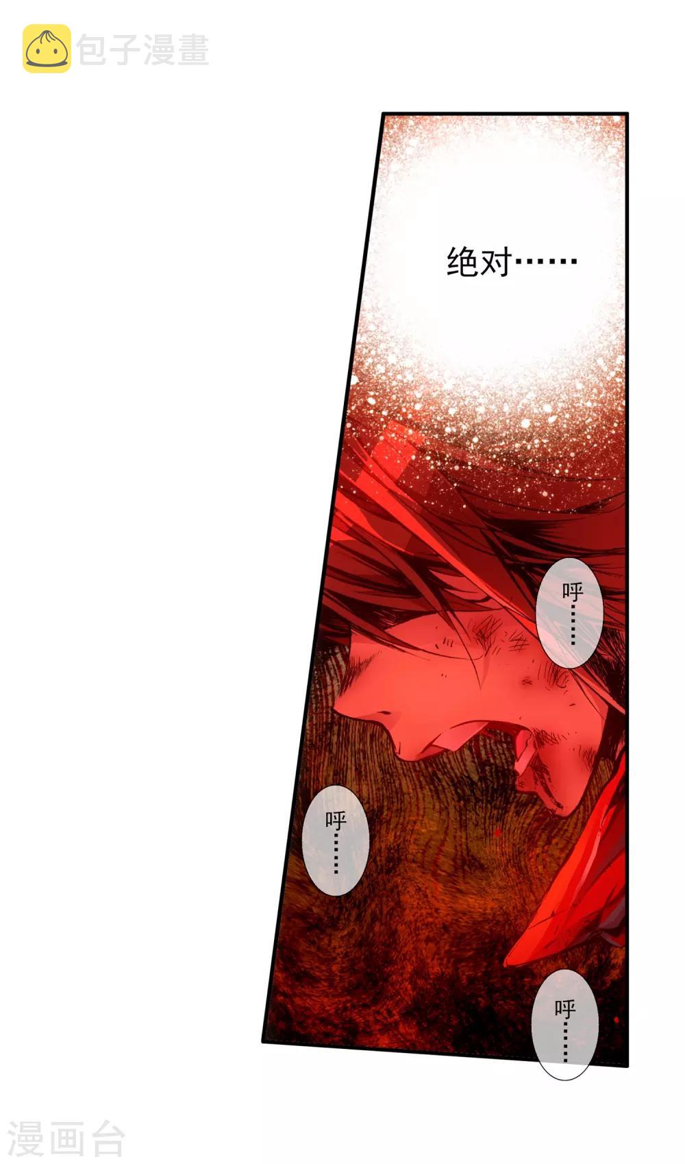 序章8